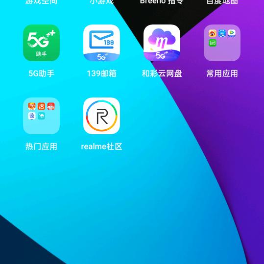 阿们