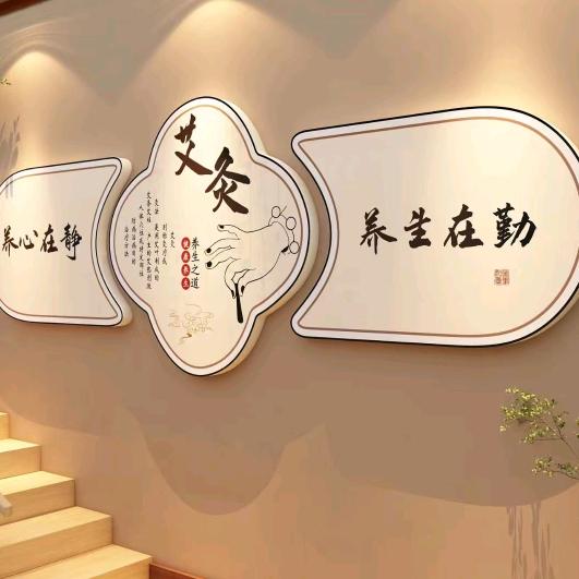 TJ琪琪蕲艾工厂