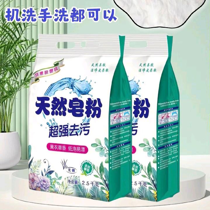 暖阳商贸一店