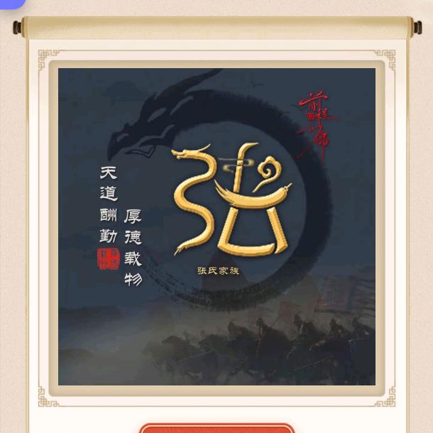 a张迪