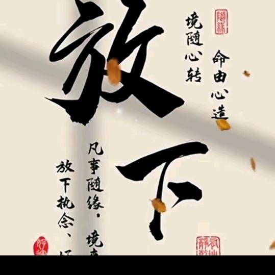 农村朱楼村支部书记