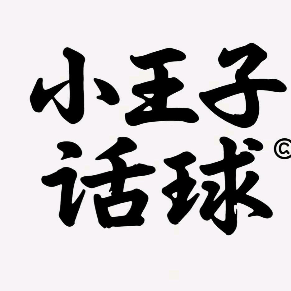 广州涛润泽商贸有限公司