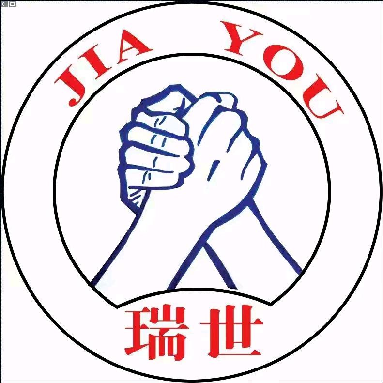 锡林郭勒盟瑞世二手车有限公司