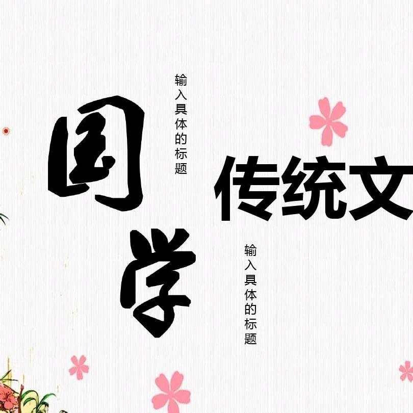 曹老师