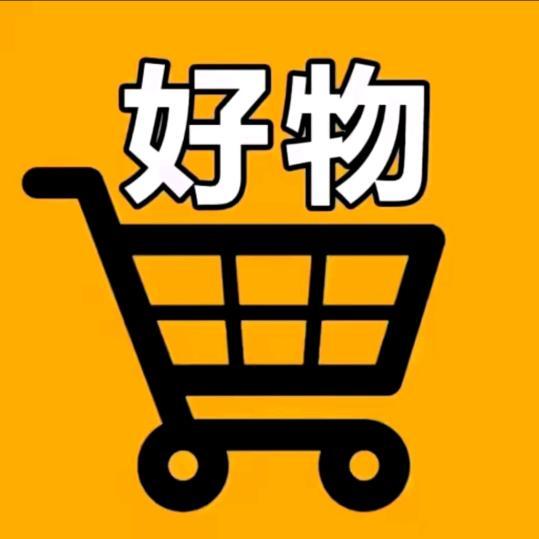 古丽   每天好物分享
