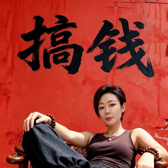 钱☆👩‍❤️‍💋‍👩✧多多