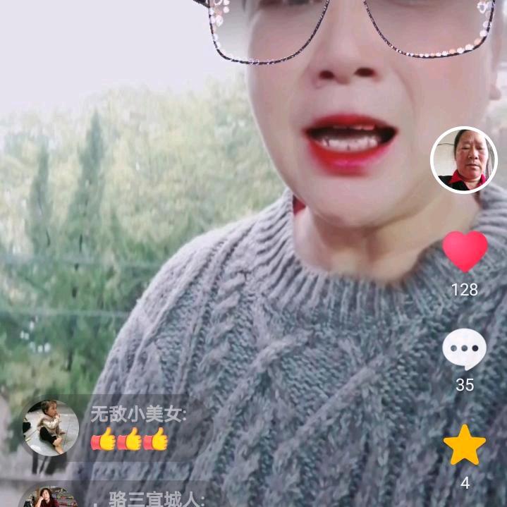 用户1946674736543李生翠