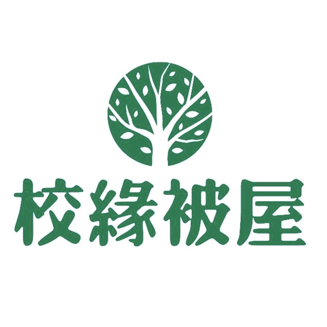校缘被屋