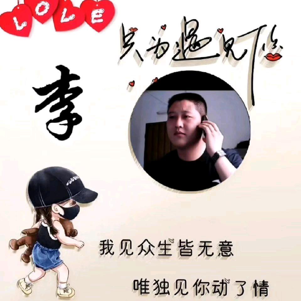 无言的伤痛