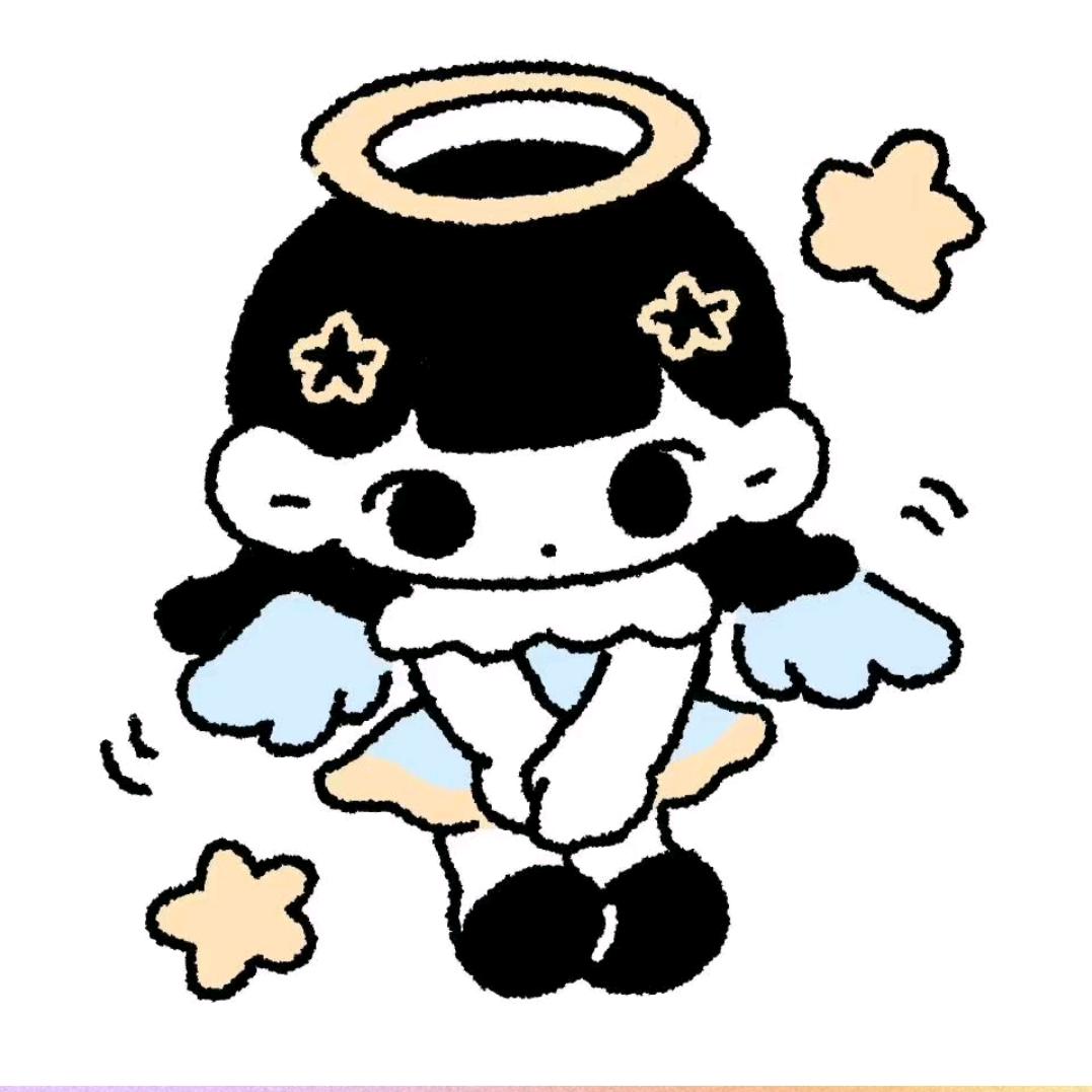 好困~