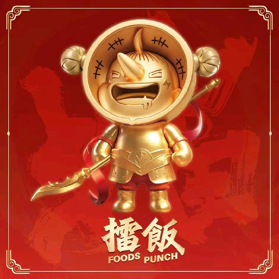 擂饭偃师万达店