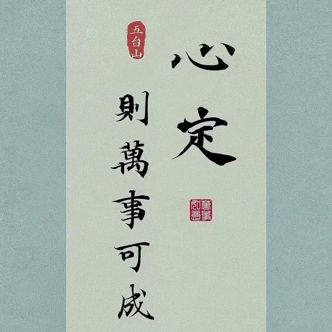 💄做最好的自己