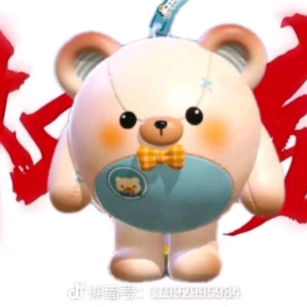 王者.无朽