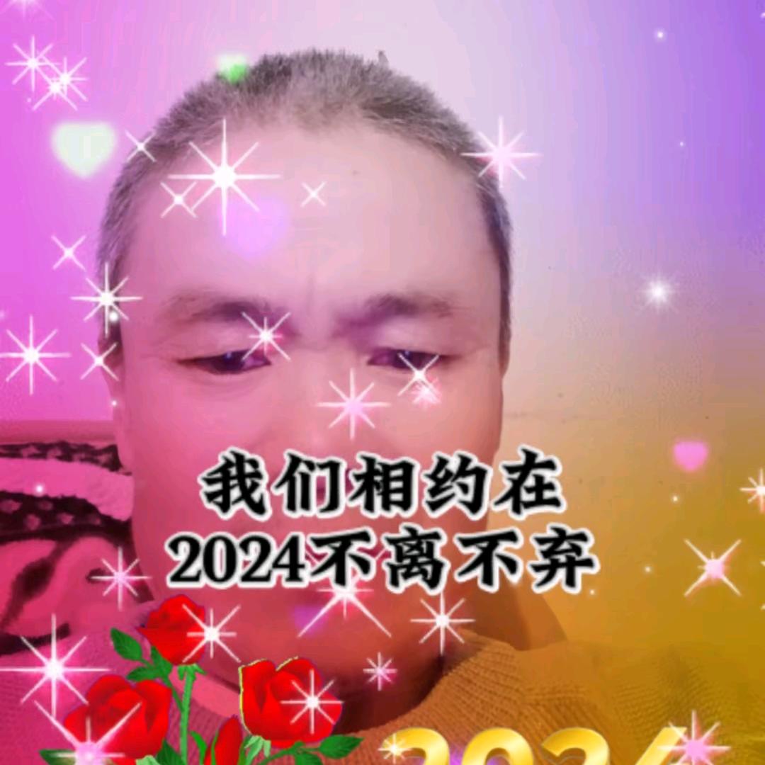 老靳