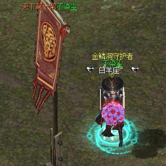 刀剑白羊座