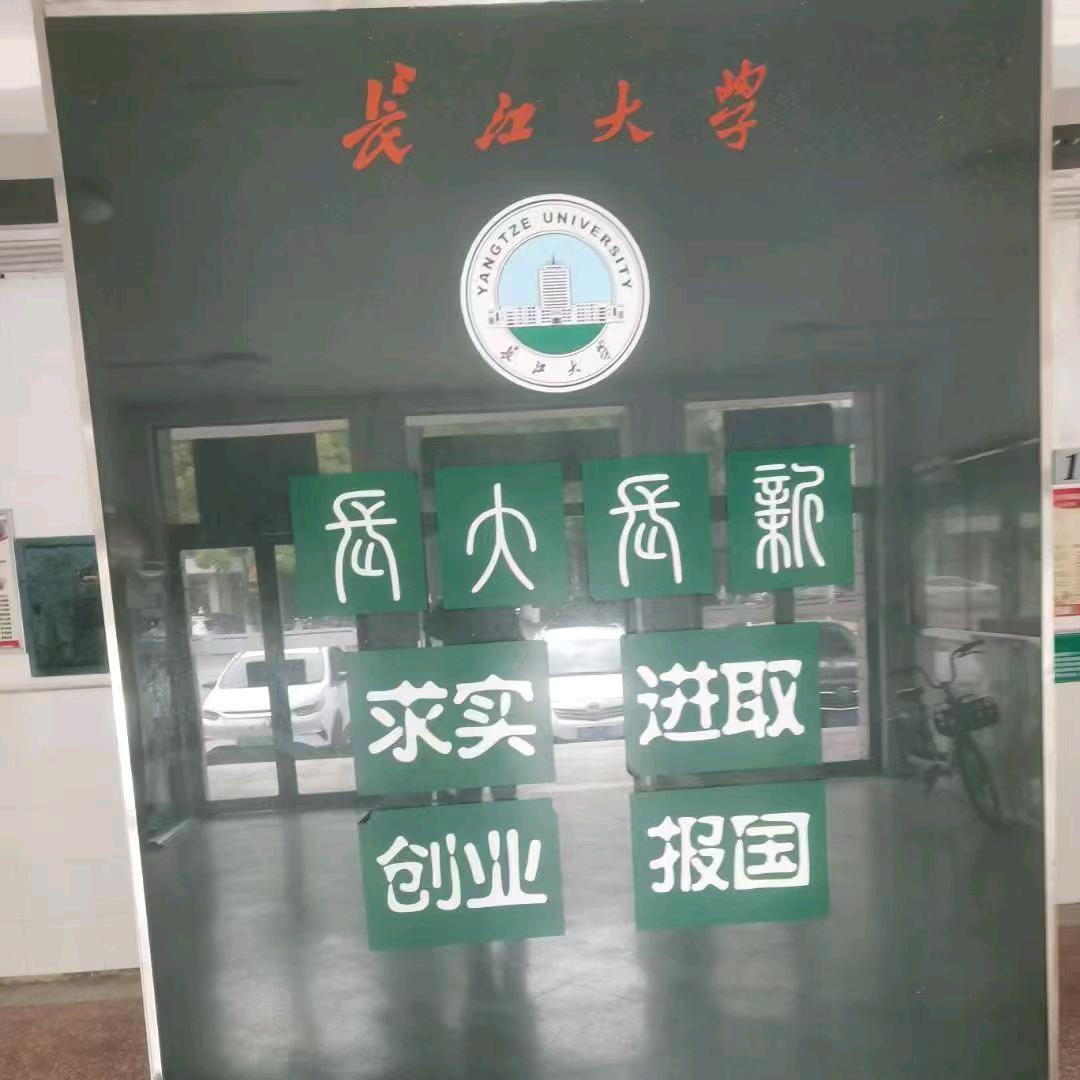 教育问题可以咨询