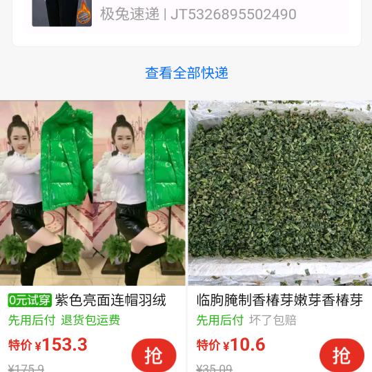 我也心满意足