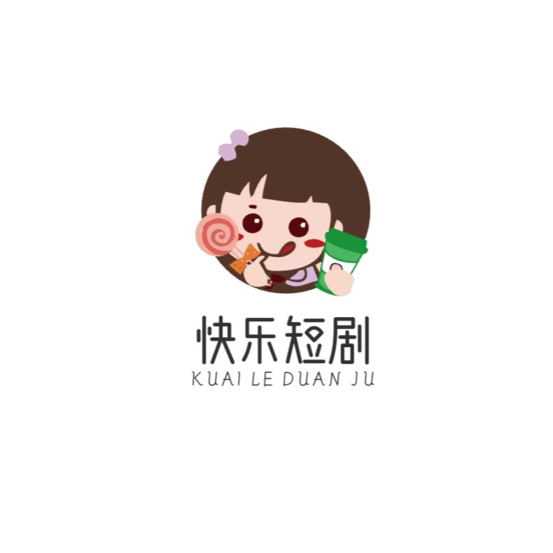 快乐短剧