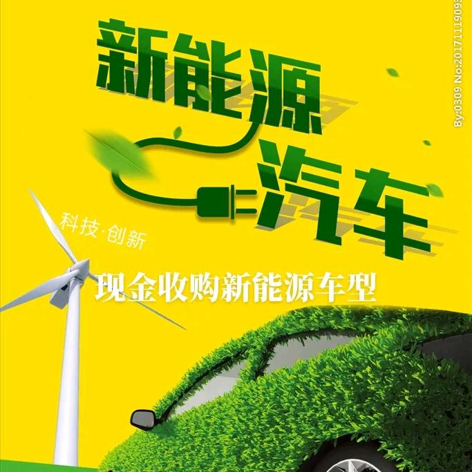 襄阳市张老二二手车