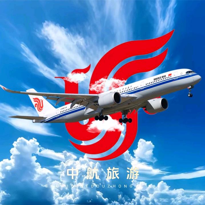 中国旅游-环游旅行