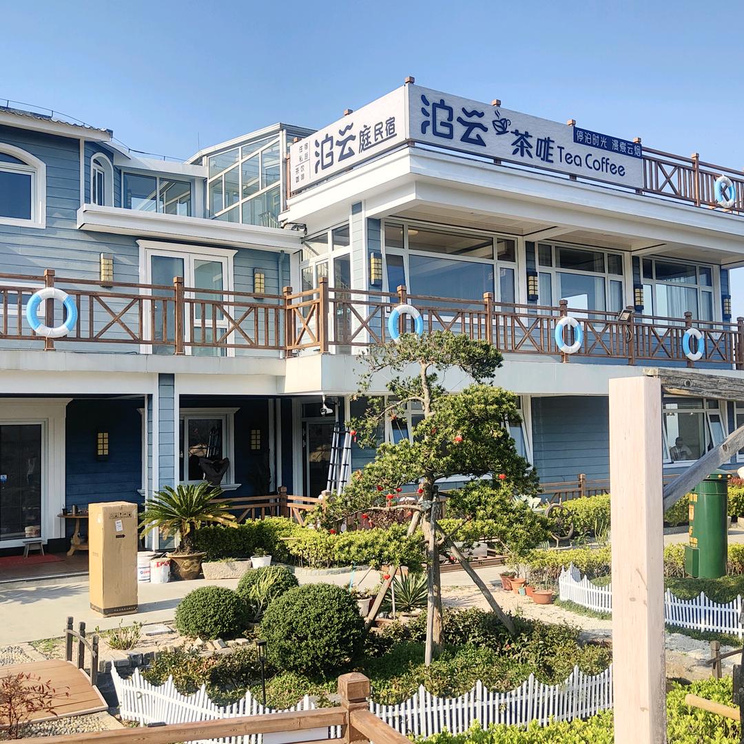 泊云庭民宿小雨