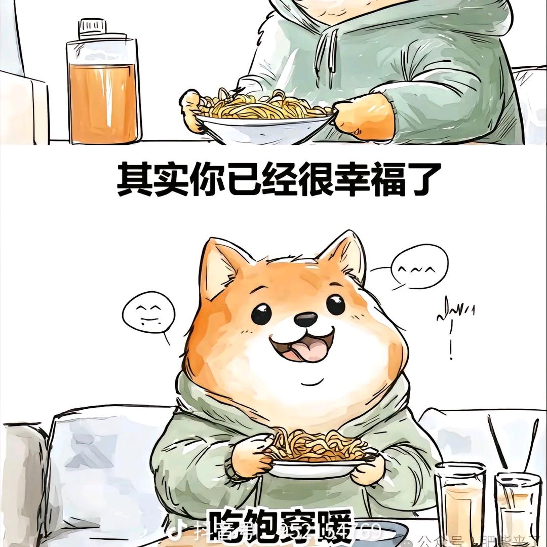 睡不着的泡泡糖