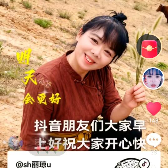 sh丽琼u