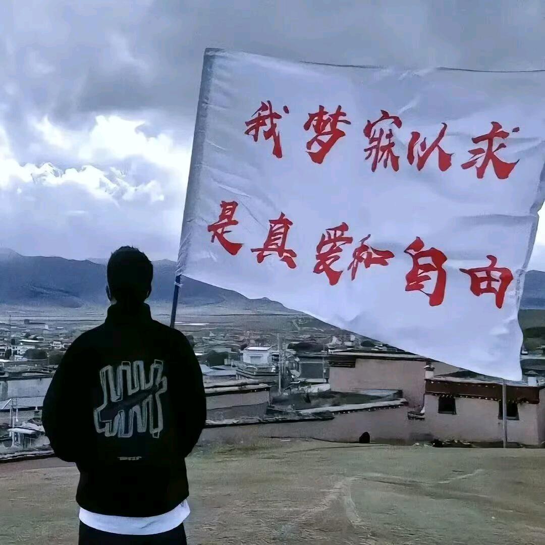 误