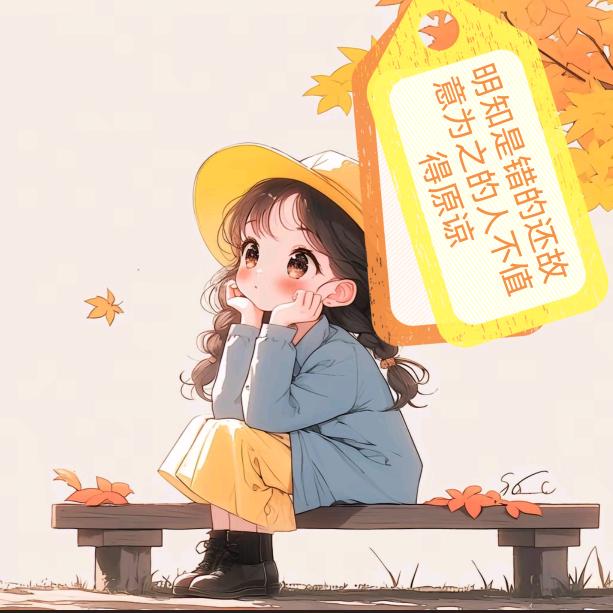 哑巴的执念