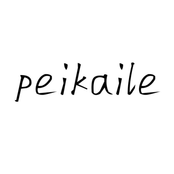 peikaile