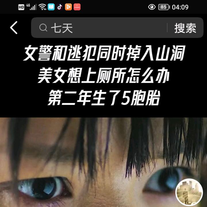 用户6464683384435