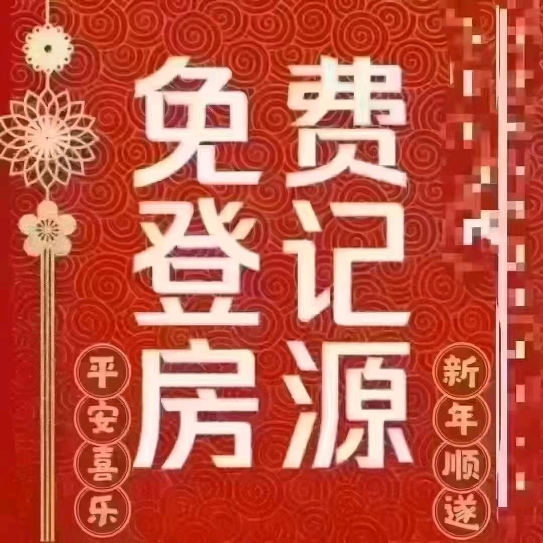 小妈说房