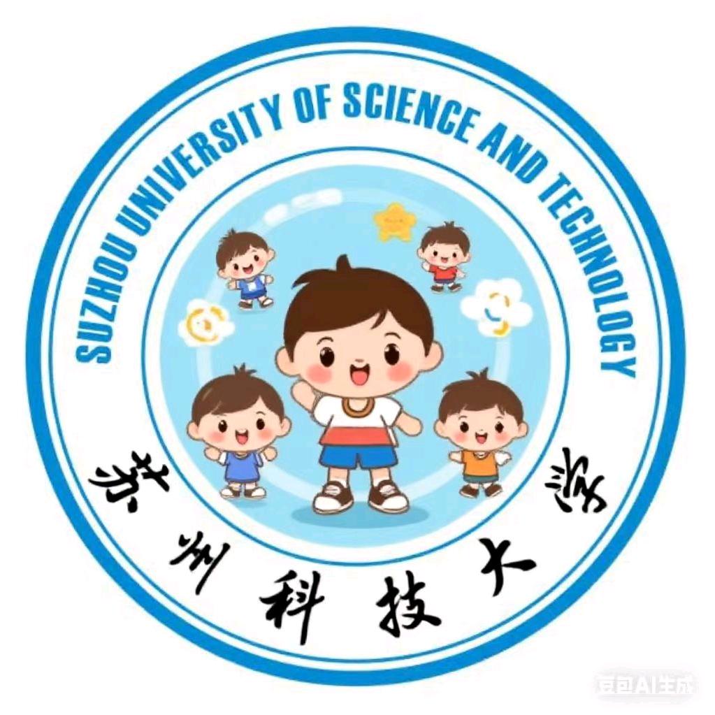 苏科大何学长