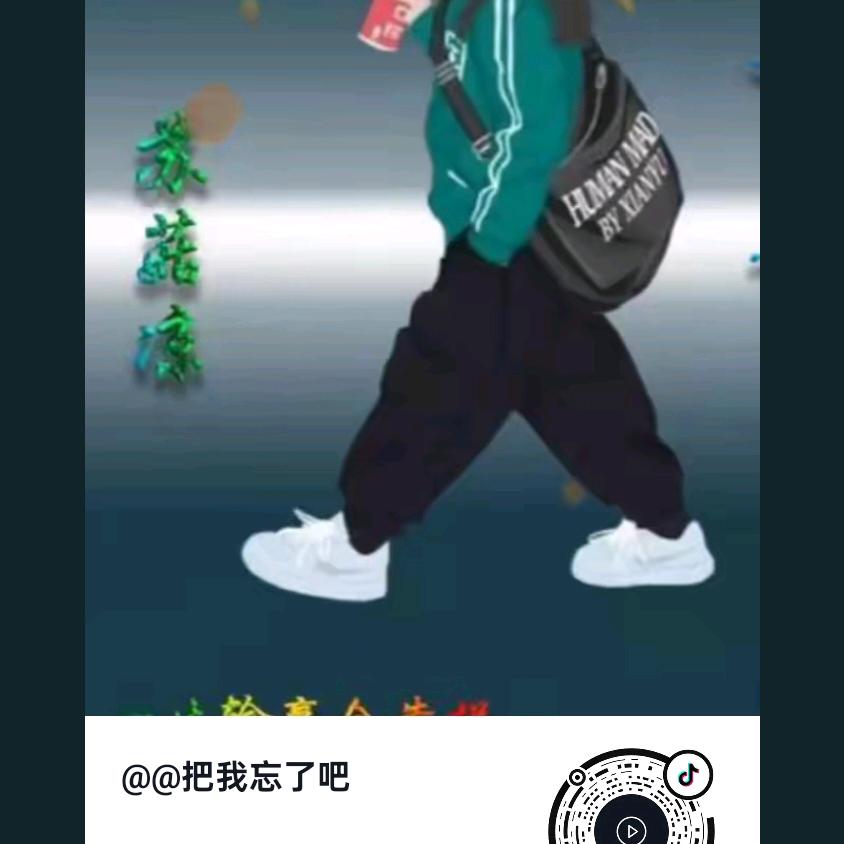 勇者胜