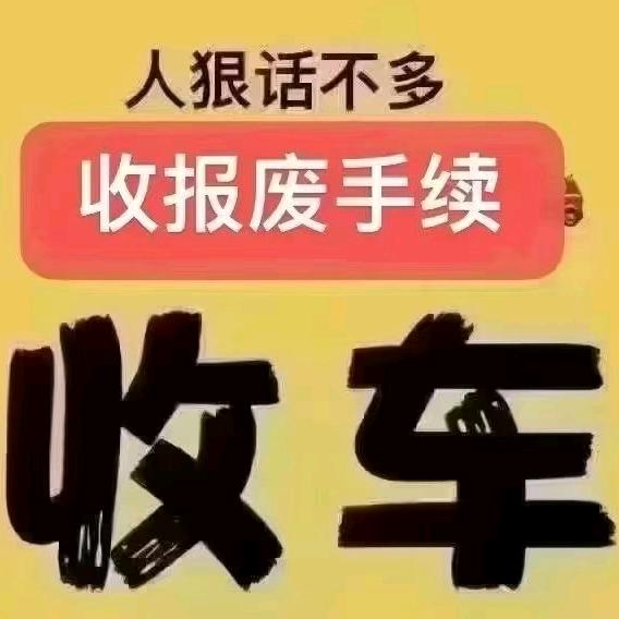 婚庆道具 礼炮车 摄像司仪 车队客车