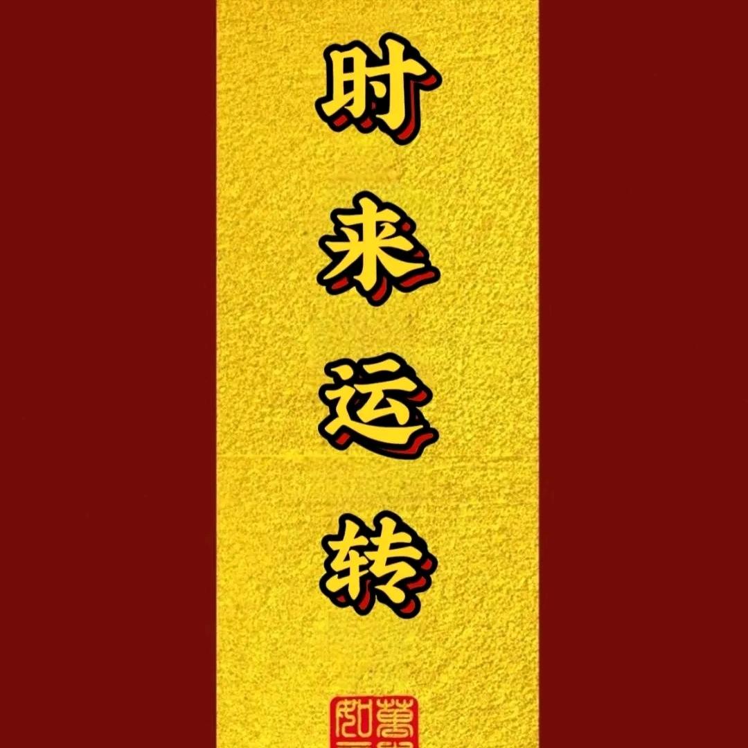 锦鲤附体鱼小鱼
