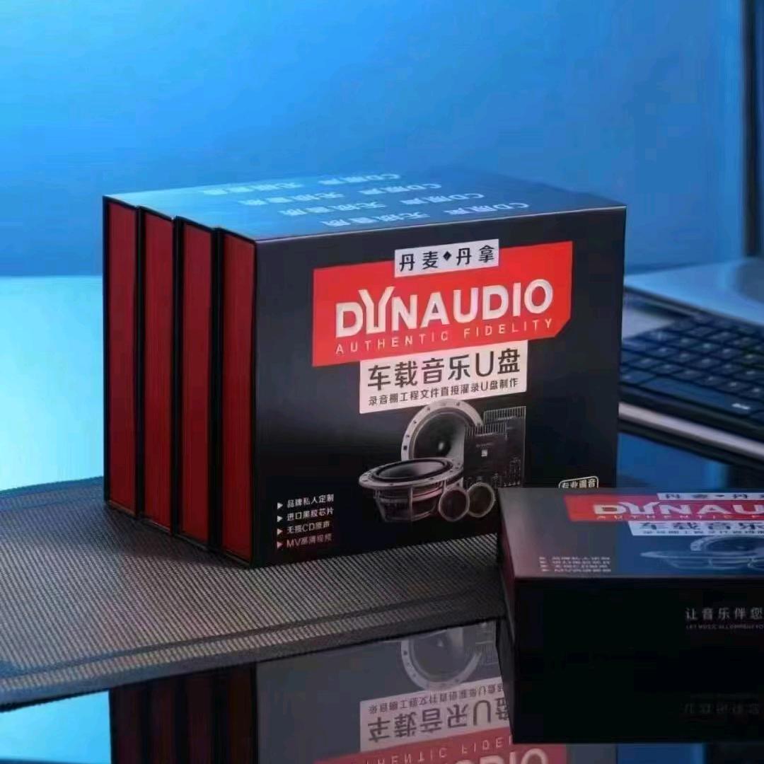 音乐U盘