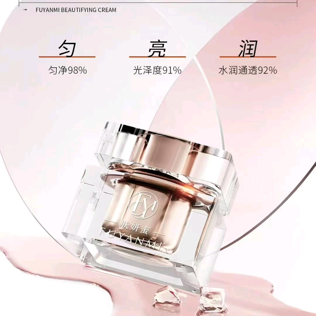 肤妍蜜护肤品（陈姐）