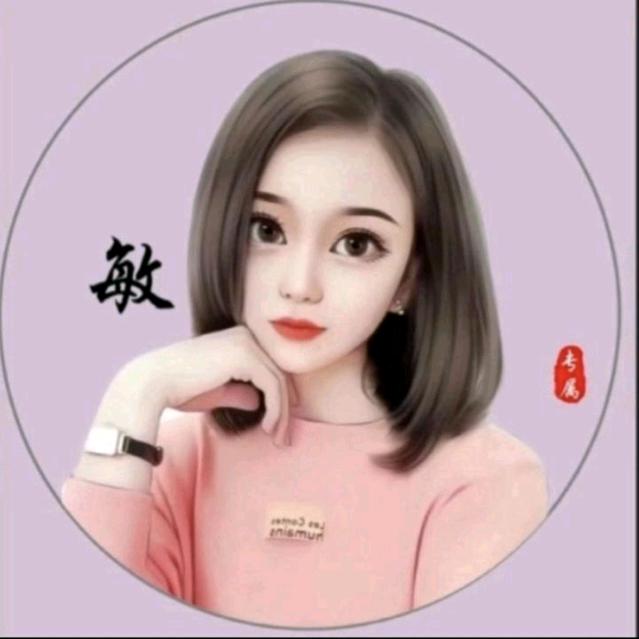 💞敏💞