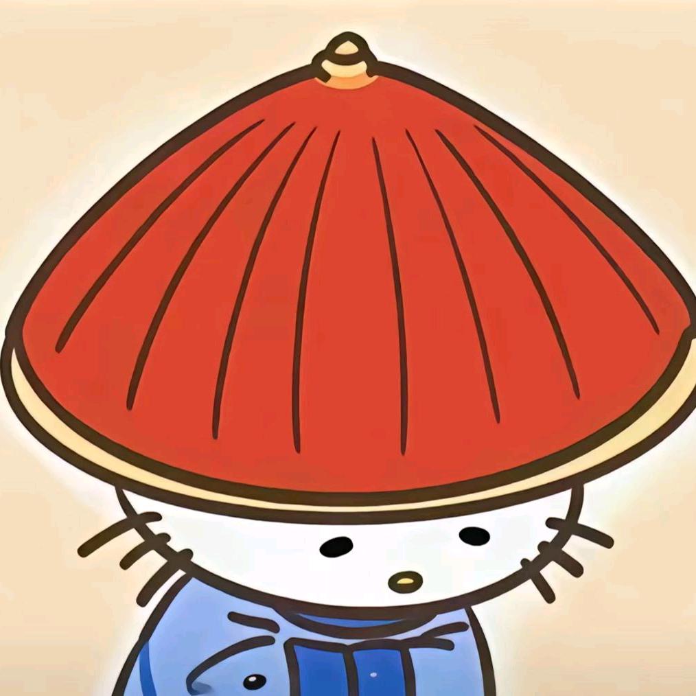 憨憨🍃
