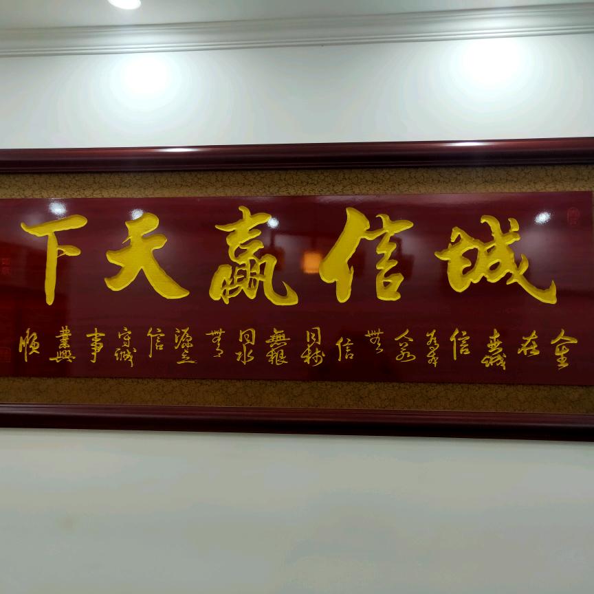 拿得起，放得下