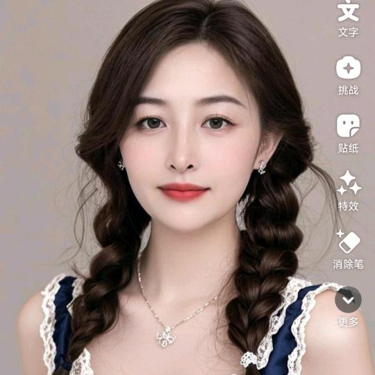 岚心