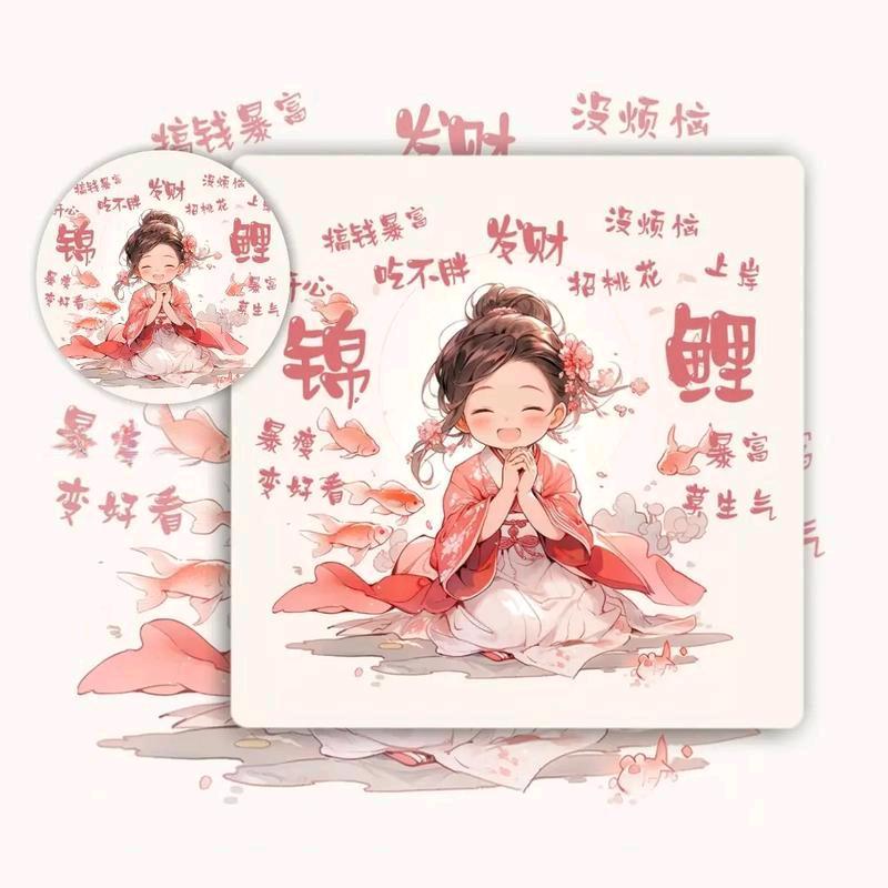 元宝的小店
