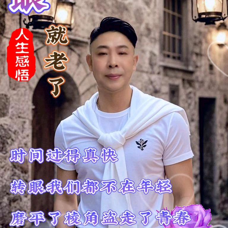 享受孤独，妙量