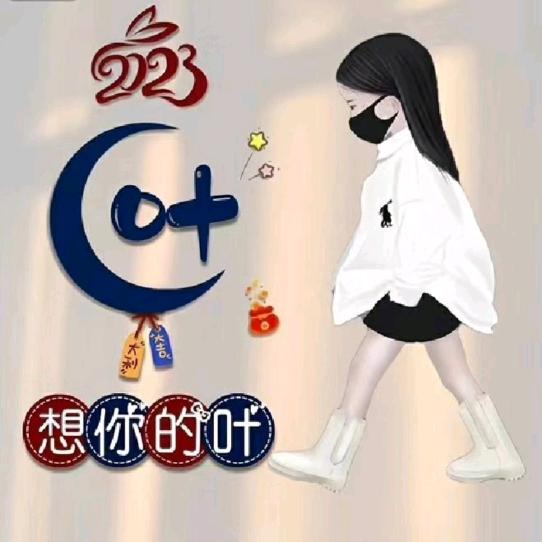 79叶子