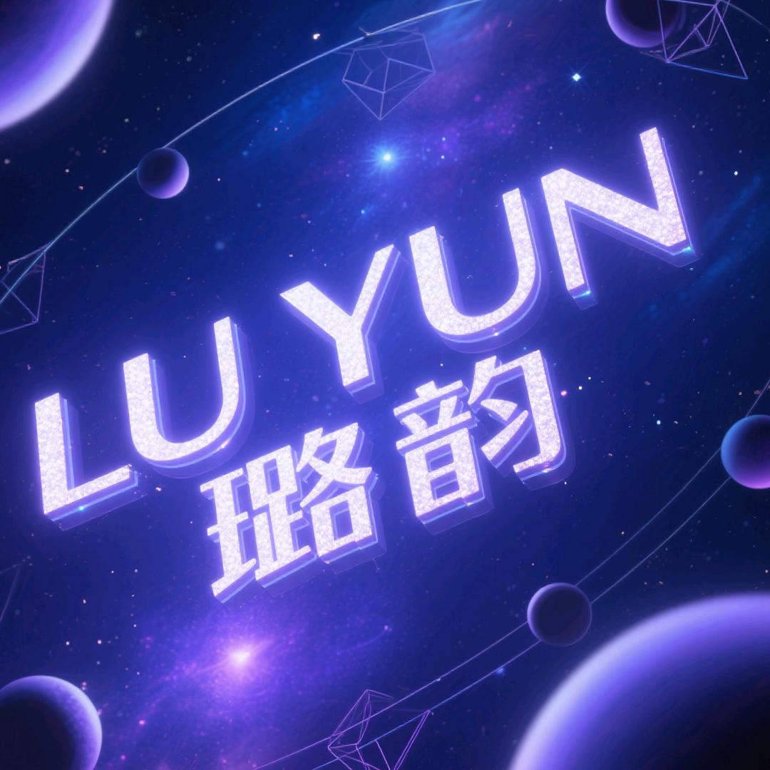 飞马乐团刘璐数码音乐工作室