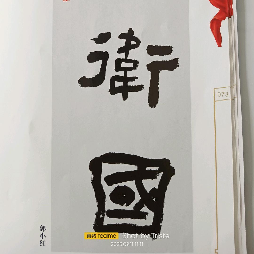 博豪工程机械租赁