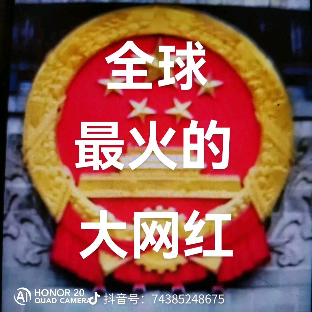 🇨🇳早🇨🇳点🇨🇳胖子录像制作