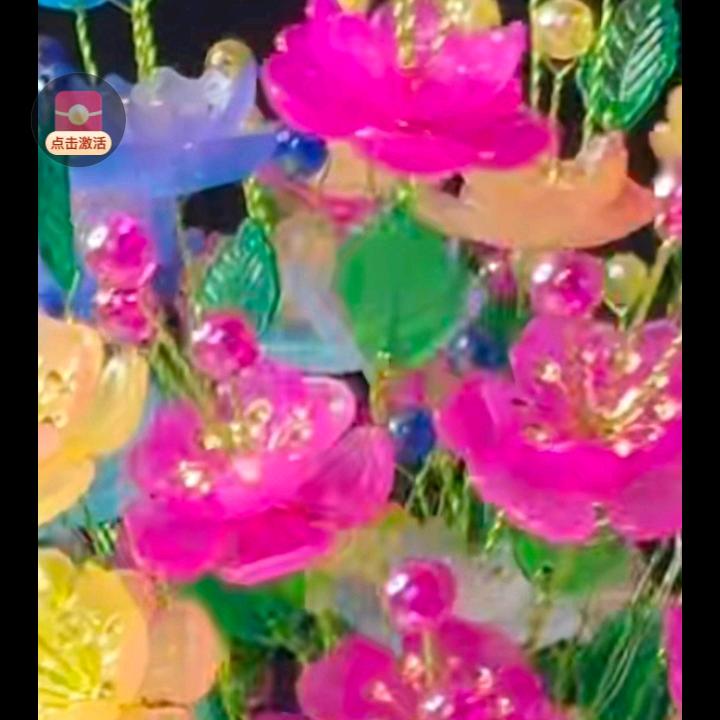 开心