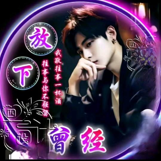 ୧⍤⃝🍒浅吻你的唇⁵²⁰